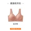 1111 Front Open Buckle Middle-aged and Elderly Mother Model Fat M Thin Seamless Rimless Breastfeeding Vest Bra