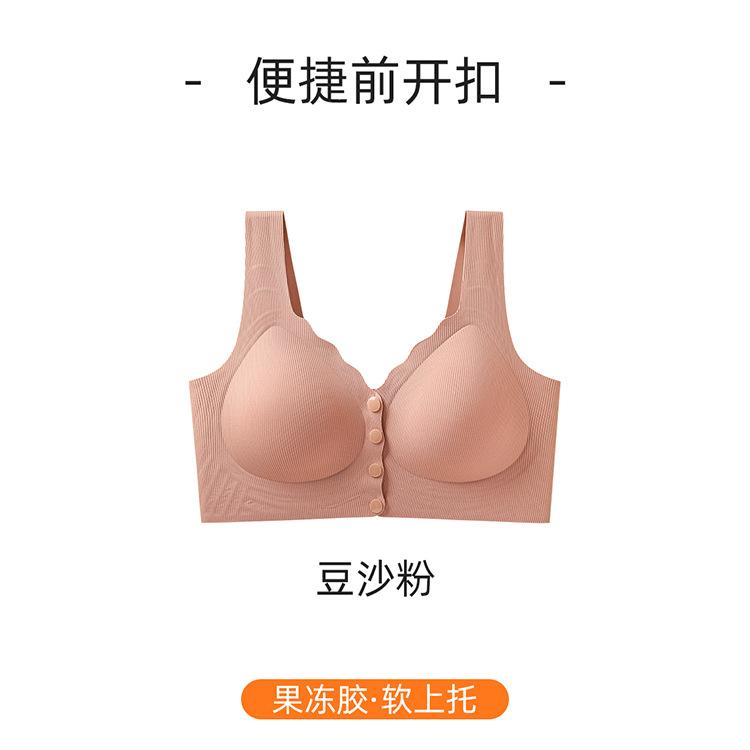 1111 Front Open Buckle Middle-aged and Elderly Mother Model Fat M Thin Seamless Rimless Breastfeeding Vest Bra