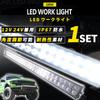 180W LED Work IP67 Adjustable Heat High 1 Piece 32-inch Light, 80cm, 16200lm, 12V/24V Compatible, Waterproof, Angle, Resistant, Brightness, White,