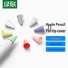 Lulian Apple Pencil Tip Protectors