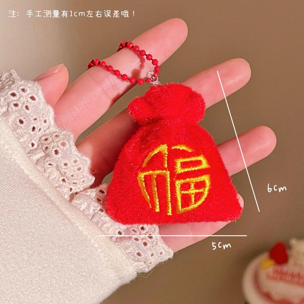 Red Festive Lucky Bag Bag Pendant Mobile Phone Car Year Of The Horse Pendant Small Gift Pendant Keychain Accessories