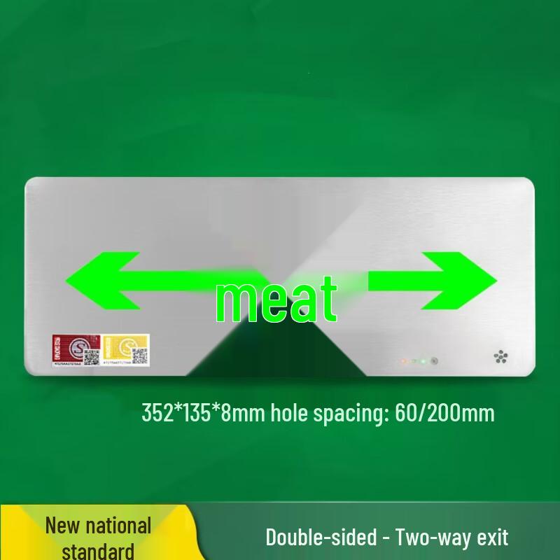 UOSU Ultra-Thin Stainless Steel LED Emergency Exit Sign