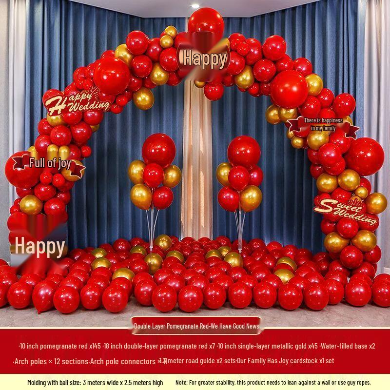 Wedding Balloon Arch