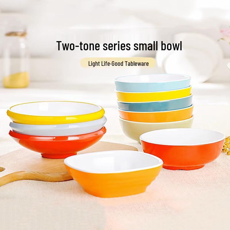 Thickened Two-Tone Melamine Small Bowl