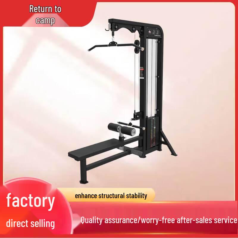 Guiying Strength Professional Gym Machines