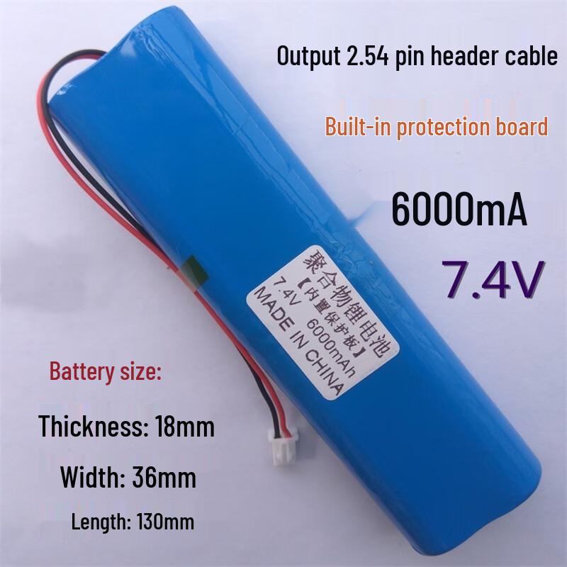 Kaiyuanda 7.4V 6000mAh Rechargeable Lithium Polymer Battery