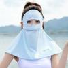 MEET SUNNY Ice Silk Full-Face Sun Protection Mask