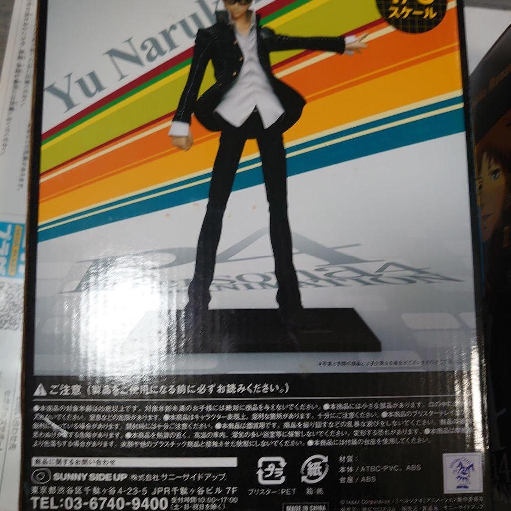 [USED] Persona 4 Yu Narukami and Yosuke Hanamura figure