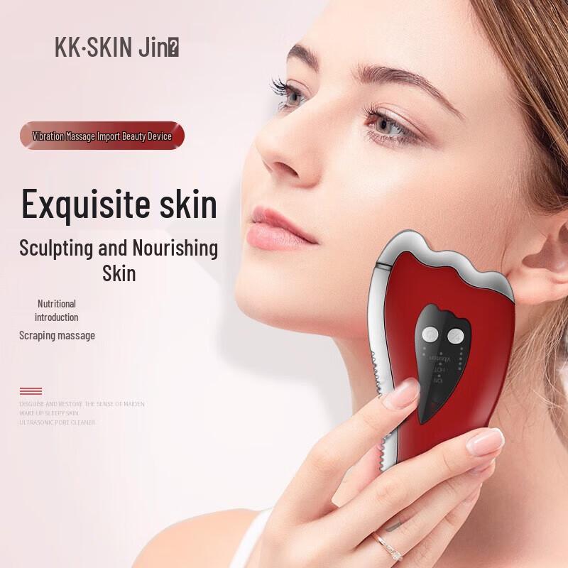 Jindao Microcurrent Vibrating Facial Gua Sha Massager