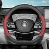 D Shape Anti-slip Leather Steering Wheel Covers Handlebar Cover All Seasons for BYD Tang Dmi/ev Interior Accessories