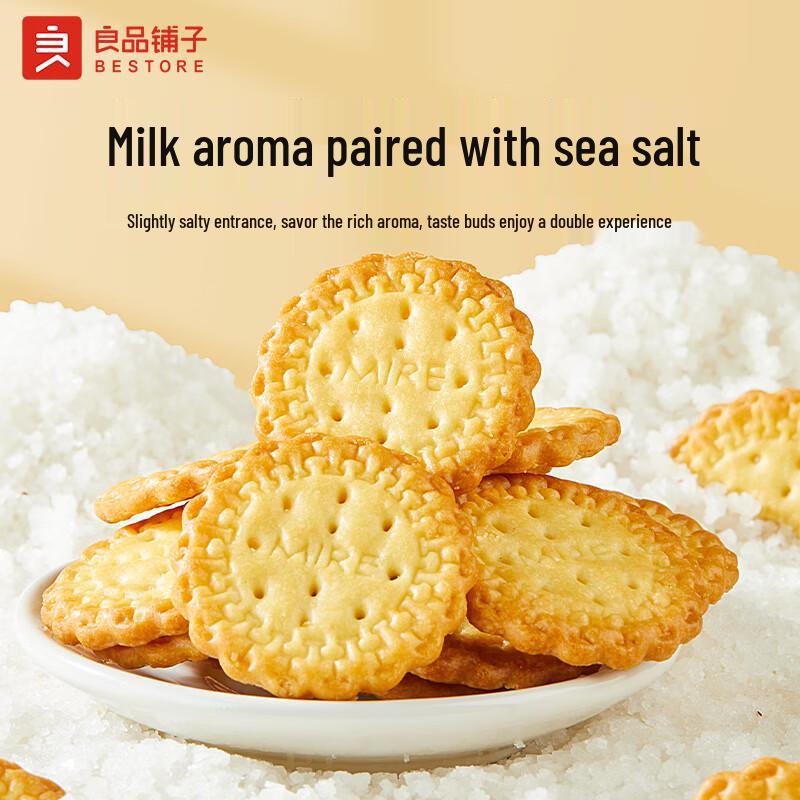 Liangpin Puzi Assorted Biscuits & Snacks