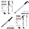 Mountaineering Poles Aluminum Alloy Trekking Staff With Adjustable Handle For Hiking And Outdoor Activities