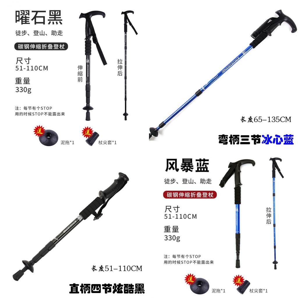 Mountaineering Poles Aluminum Alloy Trekking Staff With Adjustable Handle For Hiking And Outdoor Activities