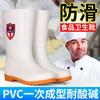 High tube white food factory sanitary boots medium rain shoes non-slip oil-resistant acid and alkali-resistant male and female chefs work shoes