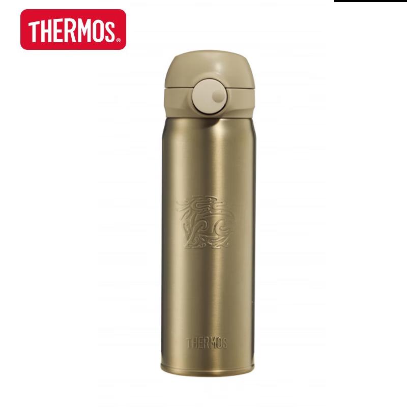 THERMOS TCMS-502S 316 Stainless Steel Insulated Bottle