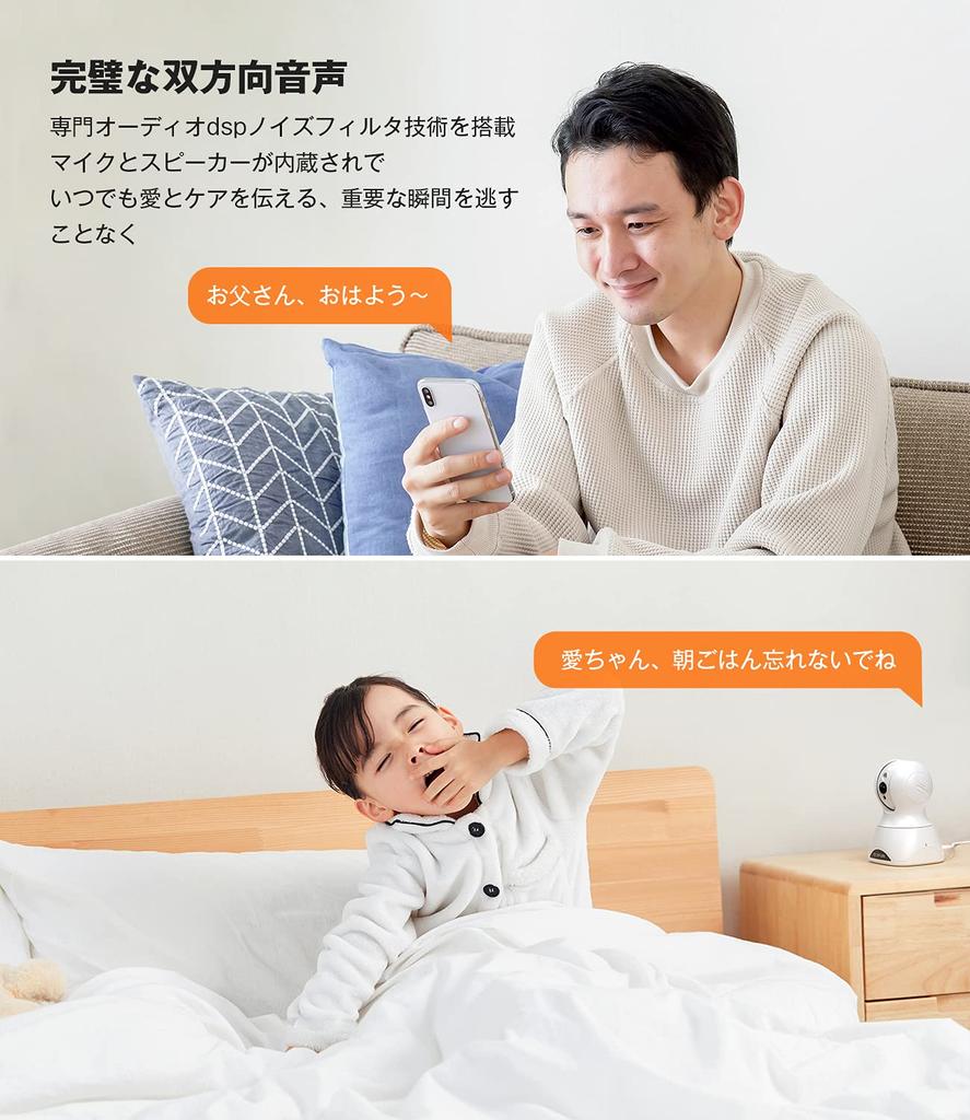 6MP Enhanced 5G Pet Camera with AI Intelligent Night Panoramic Indoor Security iPhone Wireless Network Remote Baby Auto Alarm Technical Standards