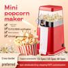 Farfurii – Mașini de popcorn