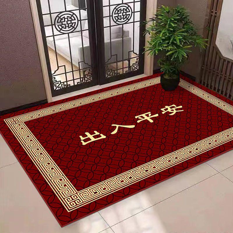 Chinese Style Red Dirt-Resistant Entryway Mat: Safe, Durable, and Stylish Doormat for Home Entrances