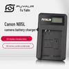 NB5L Charger for Canon PowerShot SX210, SX220, SX230HS Cameras