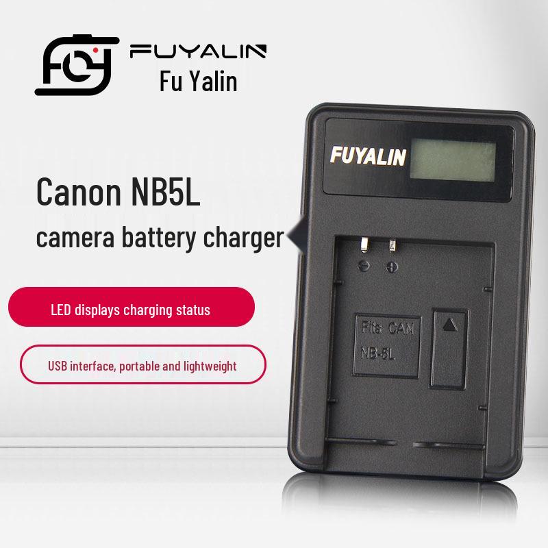 NB5L Charger for Canon PowerShot SX210, SX220, SX230HS Cameras