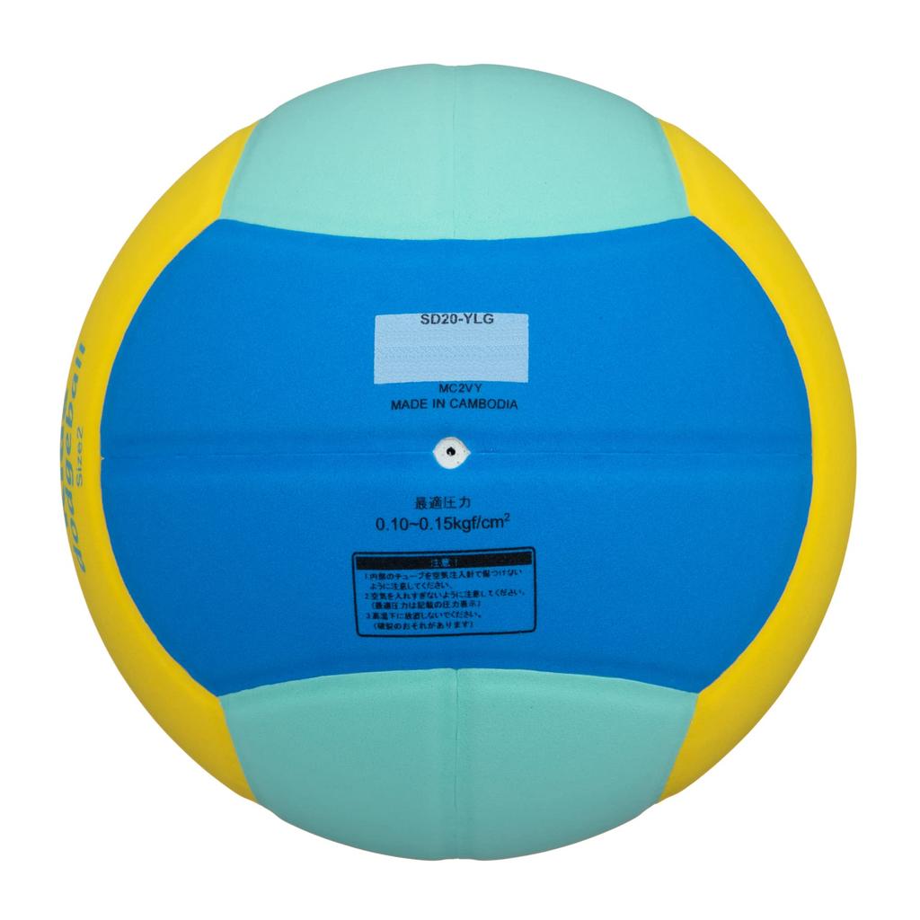 MIKASA Smile Size Recommended Internal Pressure Dodgeball, 2, 160g, Blue/Yellow/Green, SD20-YLG, 0.10-0.15 Kgf/cm²