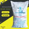 Precipitated Ultrafine Silica White Carbon Black, 1500/2000 Mesh, Anti-Caking Reinforcing Filler