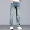 JEEP Men's Loose Straight Fit Jeans