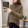 Turtle Neck Drop Shoulder Sweater, Casual Long Sleeve Sweater for Fall & Winter, Women's Clothing