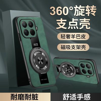 För Xiaomi 17T Pro Fodral Ny Avancerad Lyxig Läder För Magsafe Magnetisk Fäste Halkfri Baksida För Xiaomi 17T Skal Stötfångare