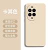 Applicable To 11 Huawei nova11Pro Mobile Phone Case New NOVA11 Liquid Silicone 11 All-inclusive Anti-drop 11/11/1