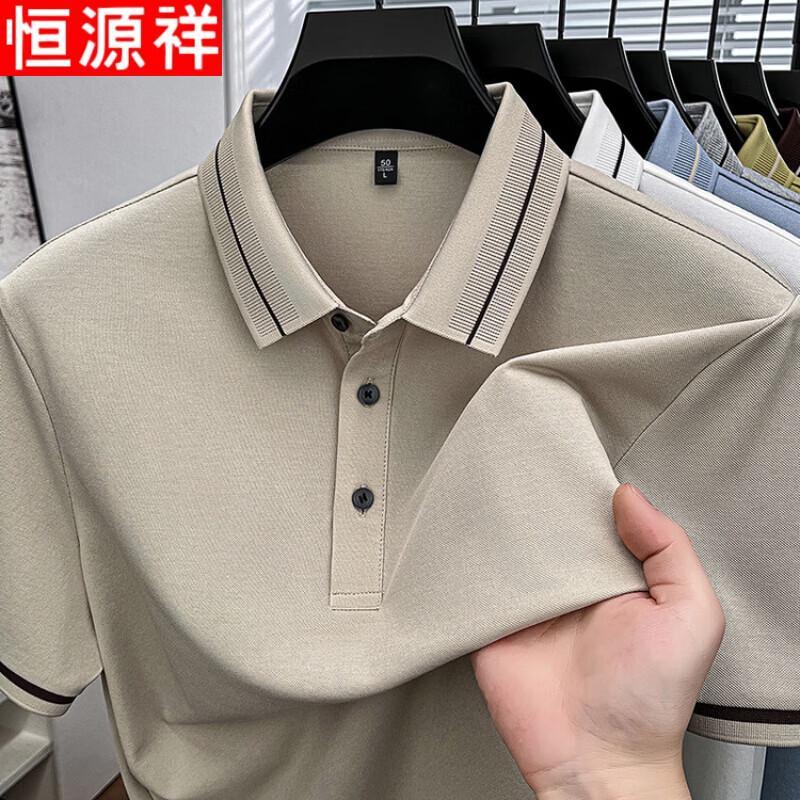 Men s Ice-Feel Silk Blend Polo Shirt 2XL