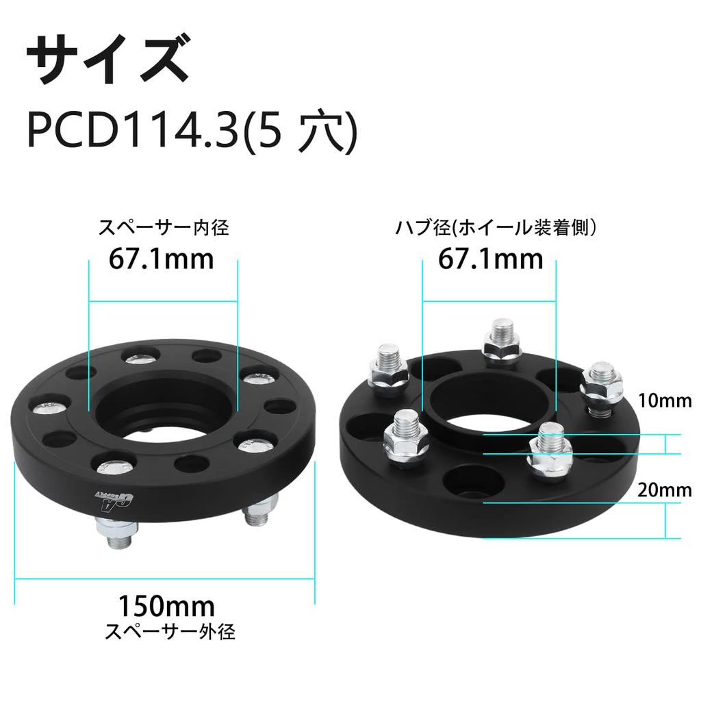 GAsupply PCD114.3 Geschmiedeter Spurverbreiterung, 5Loch, Innendurchmesser: 2,6 Zoll (67.1 mm), M12XP1.5