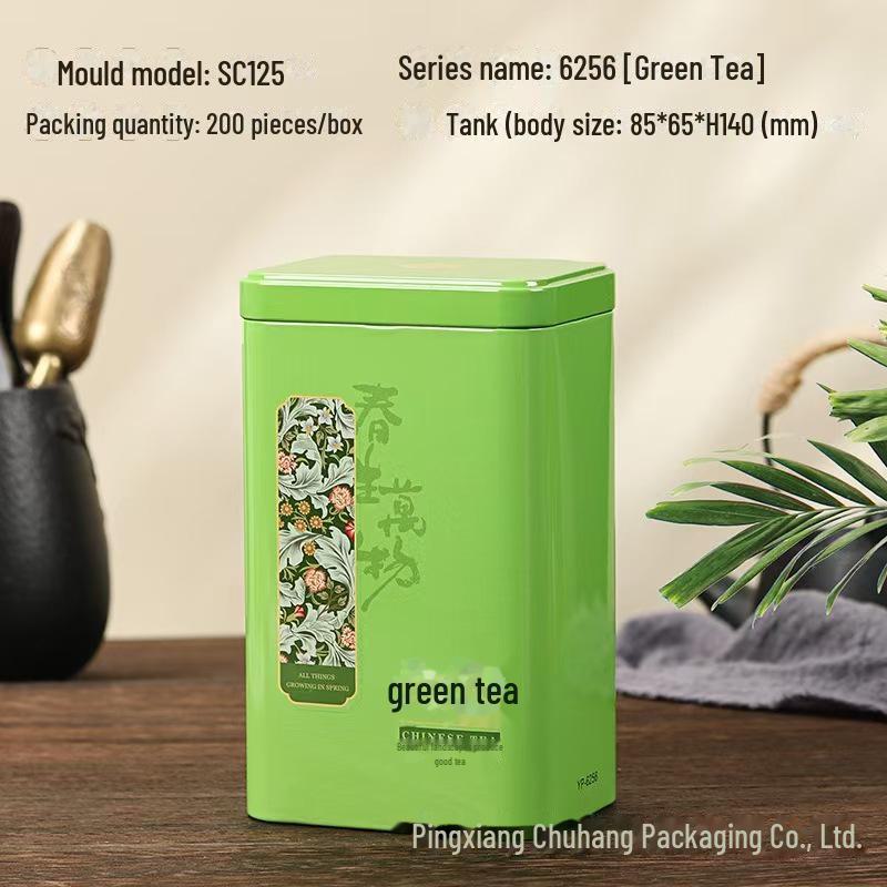Universal Tea Storage Tin: Square Iron Box, 125g Capacity for White, Black, or Green Tea, Airtight and Empty.