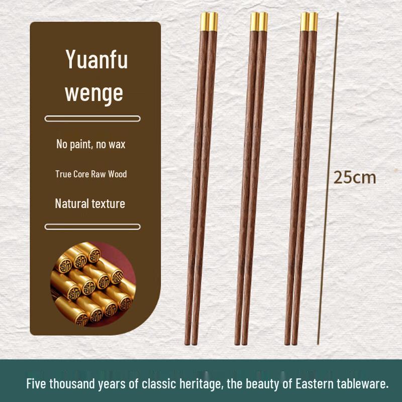 Jiubing Fortune Solid Wood Chopsticks Set 10 pairs