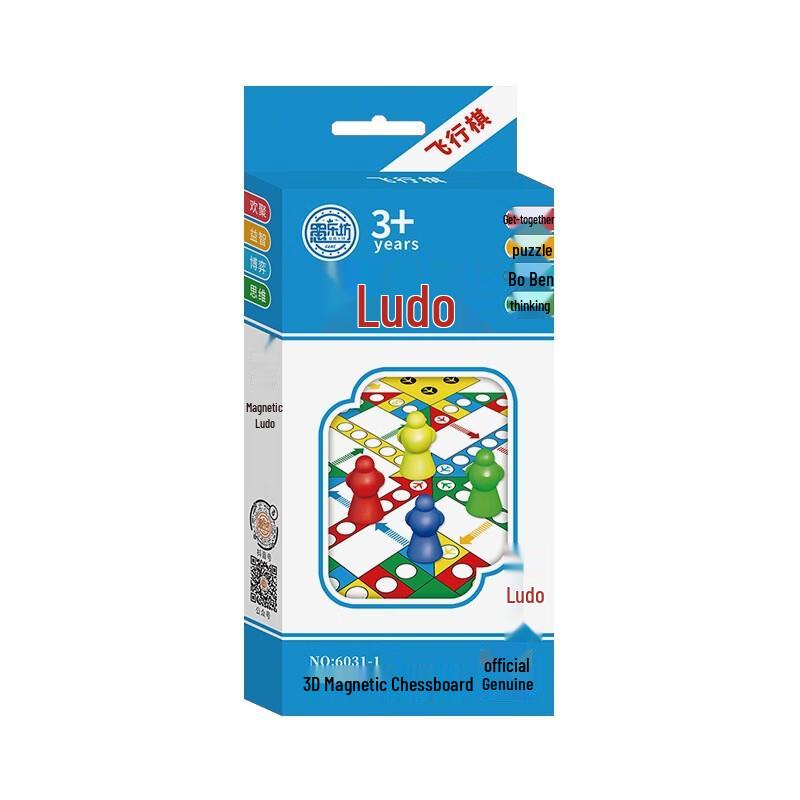 QCF Portable Magnetic Chinese Chess & Ludo Set