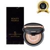 BEAUTY PEOPLE Season 13 Pure Rice Bamboo Whitening Cushion Foundation Main Product 18g + Refill 18g