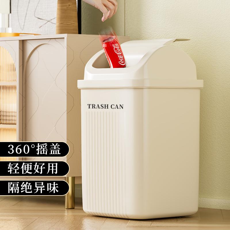 Bathroom trash can household new living room kitchen large shaking cover paper basket large capacity toilet special bucket