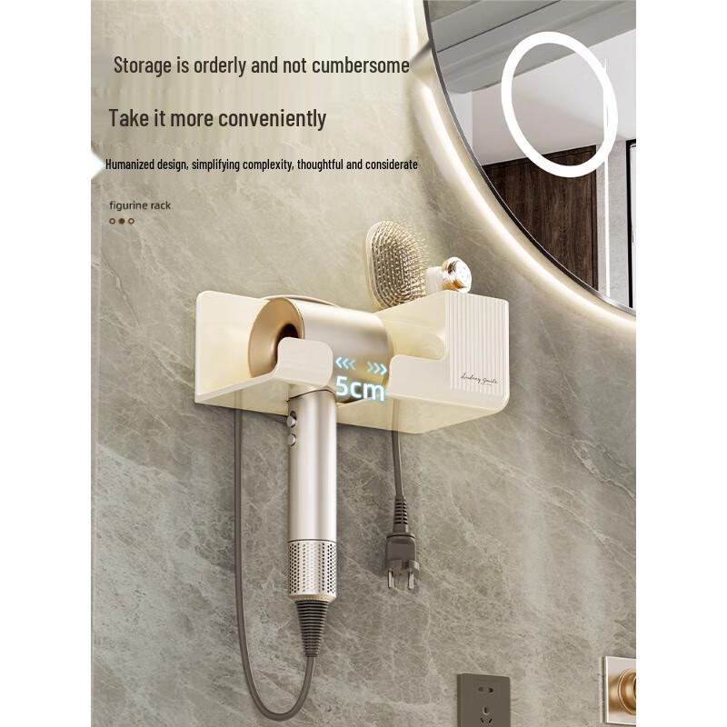 Bydoll Drill-Free Wall-Mounted Hair Dryer Holder