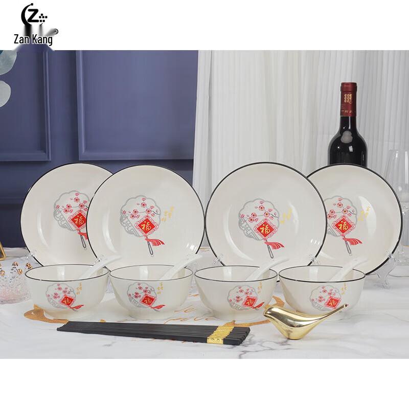 Zankang Prosperity Ceramic Dinnerware Set (16-Piece)