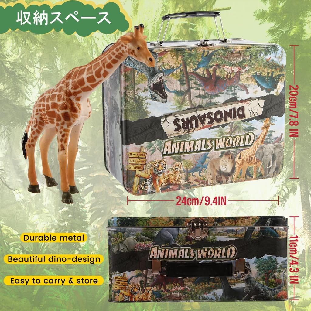 Tubasaya Safari Animal Figure Toy Realistic Wild Animal Plastic Toys with Metal Storage Includes and Gift for Kids Ages 30-Piece Set, Box, Elephant,