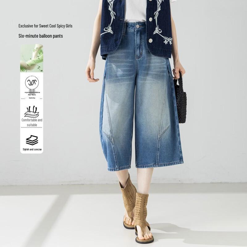 Demana American Deconstructed Cropped Wide-Leg Denim Jeans L