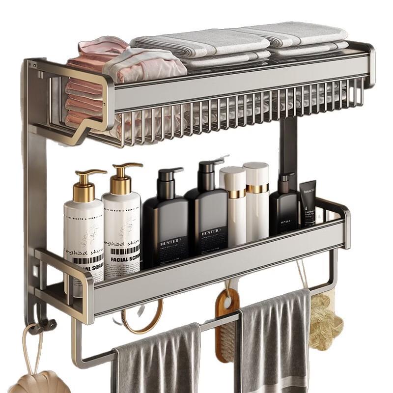 Miflame Space Aluminum Towel Rack & Storage Shelf