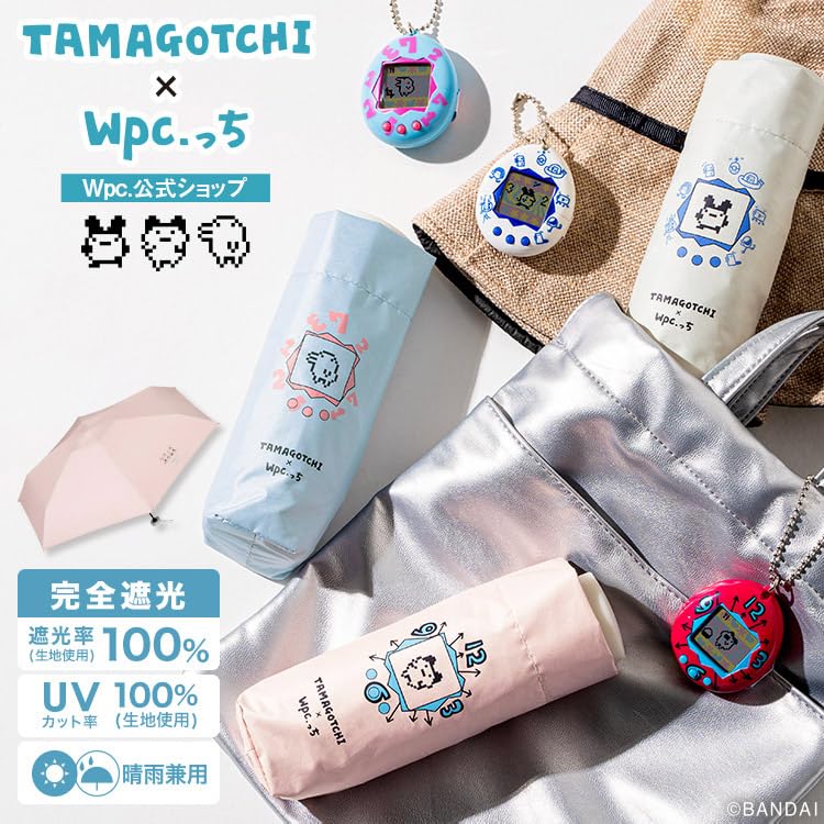 Tamagotchi X Sunshade Parasol with Mimicchi Motif Light UV UPF Heat Suitable for Rain or Lightweight Folding Umbrella for and Cute for Product [2025]