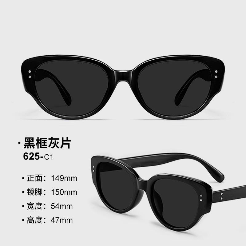 Cat eye sunglasses women s high-end square face sun protection sunglasses UV protection