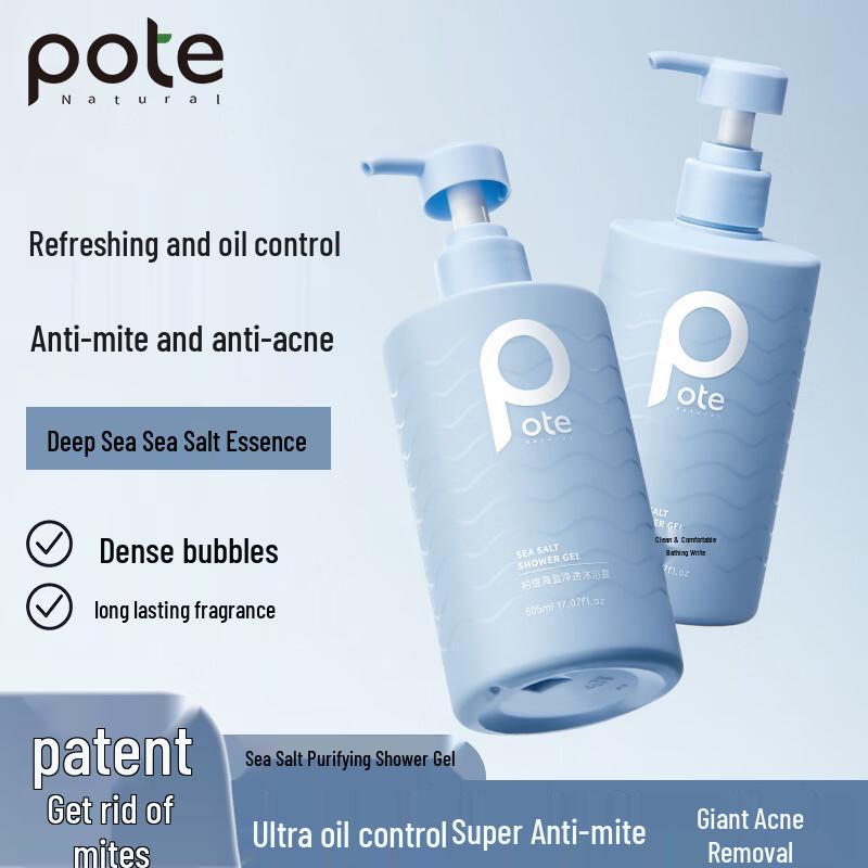 Baite Sea Salt Purifying Shower Gel - Oil Control & Acne Care