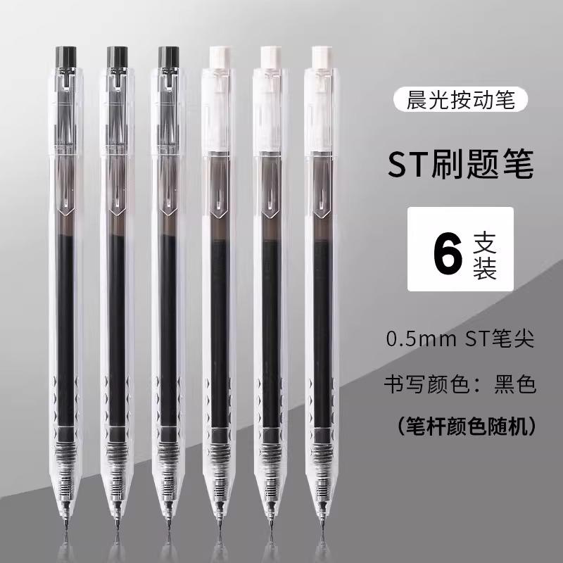 M&G Quick Dry Gel Pen, 0.5 mm Black, ST Nib, Smooth Writing, Refillable, For Students and Office Use