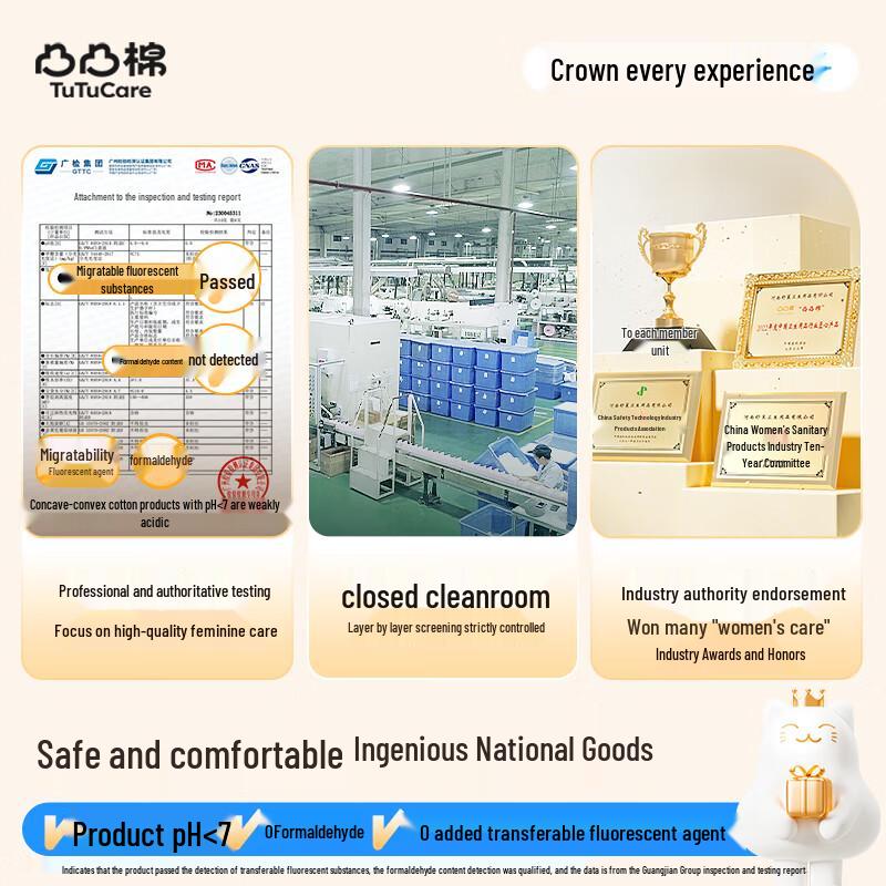 TUTU Cotton Breathable Ultra-Thin Sanitary Pads