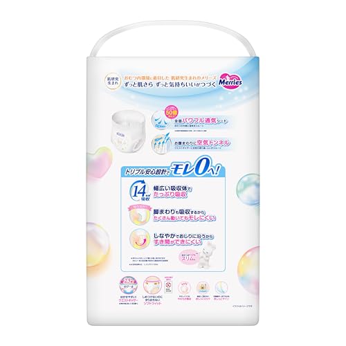 [Pants L size] Mary's leakage 0! Always smooth skin (9~14kg) 54 pieces