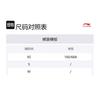 Li Ning Knitted Sweatpants Unisex Bull Red AKLNB69-3