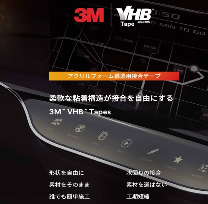 3M Transparent Strong Tape VHB 5mm Width X Thickness X Double-Sided Y-4905J 0.5mm 1.5M
